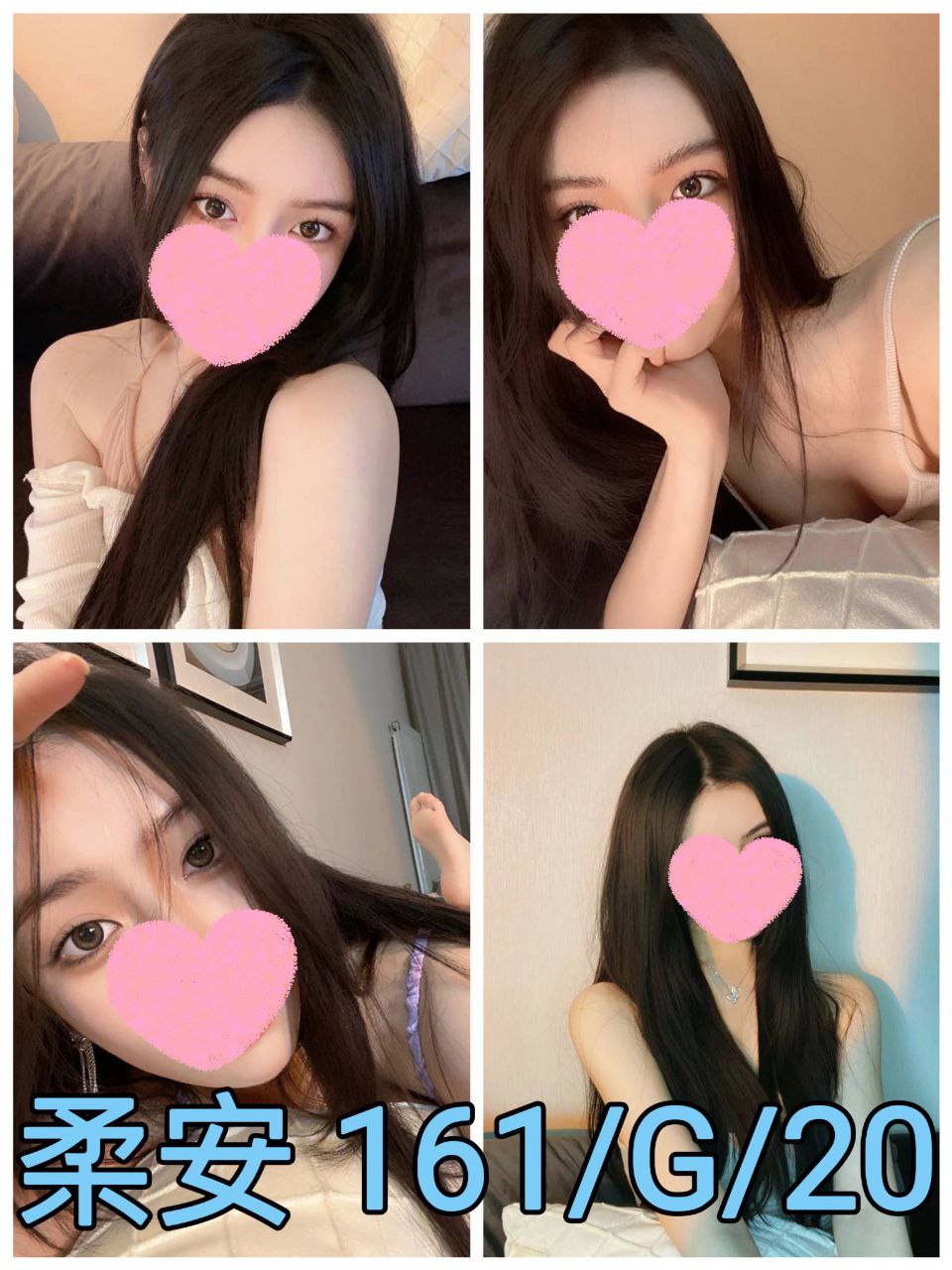 基隆 玖兒 36D 擅長工作室